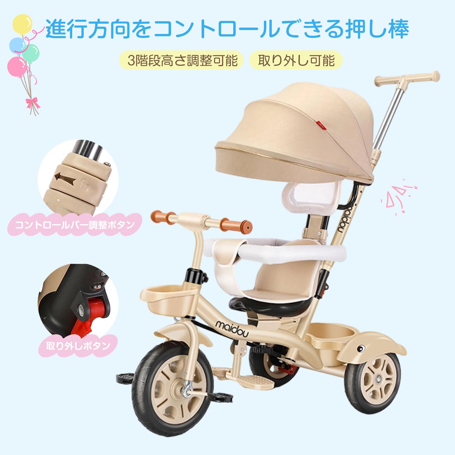 Amazon.co.jp: Nijakise 子供用 三輪車 5in1三輪車 ベビーカー 手押し